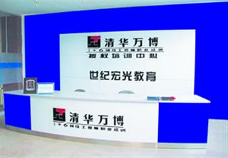 保定世纪宏光