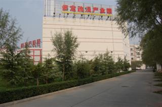 保定世纪宏光