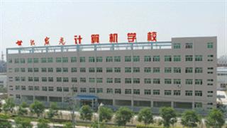 保定世纪宏光