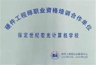 校园风采